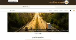 Desktop Screenshot of onlinebutterfly.com